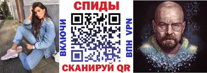 Амфетамин Розовый  Купить закладки  Ельня 