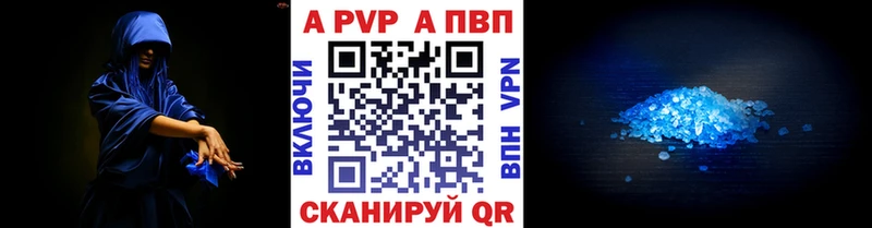 Купить  Ельня  Альфа ПВП СК 