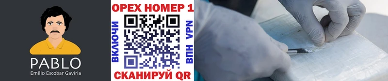Купить где  Ельня  Кокаин VHQ 