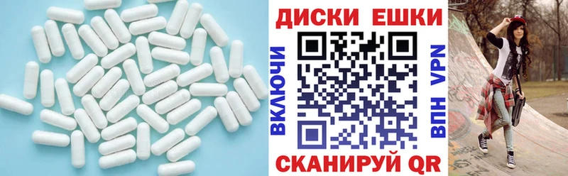 Купить где  Ельня  Ecstasy 280мг 