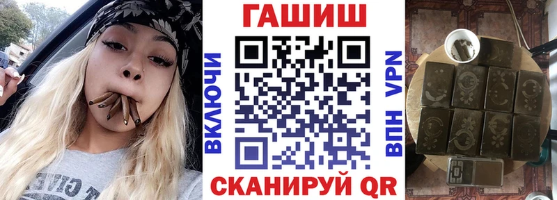 Купить где Ельня ГАШИШ 40% ТГК