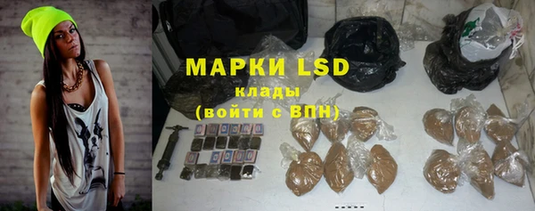 мяу мяу кристалл Горно-Алтайск