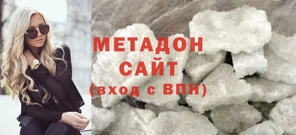 МДМА Горнозаводск