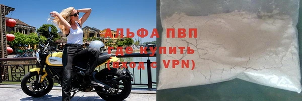 Альфа ПВП Слюдянка