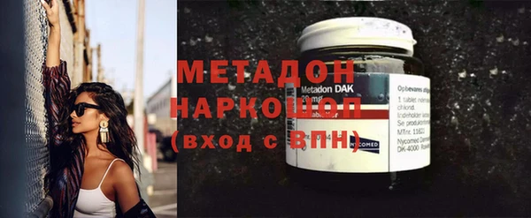 МДМА Горнозаводск