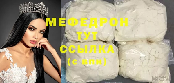 МДМА Горнозаводск