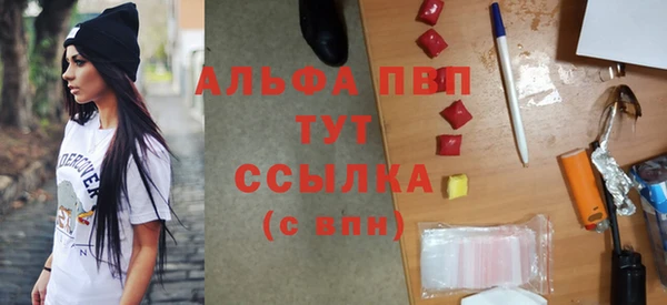 мяу мяу кристалл Горно-Алтайск