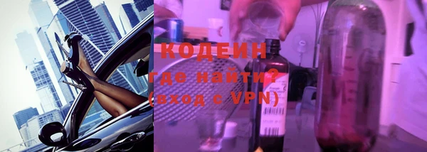 МДМА Горнозаводск