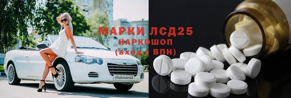 Альфа ПВП Слюдянка