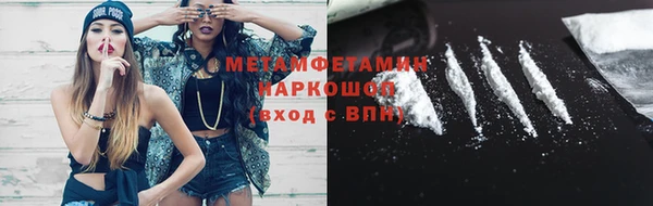 гашиш Снежногорск