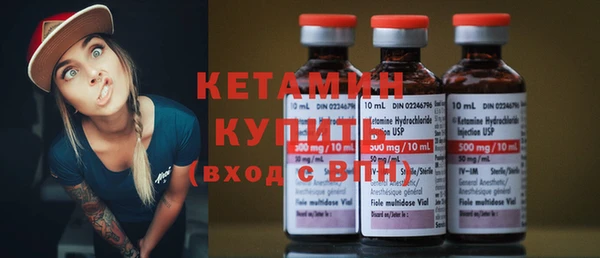 мяу мяу кристалл Горно-Алтайск
