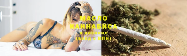 МДМА Горнозаводск