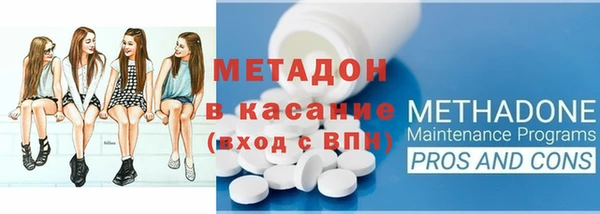 мяу мяу кристалл Горно-Алтайск
