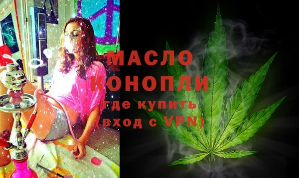 гашиш Снежногорск