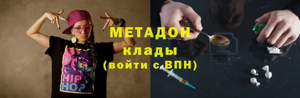 кокаин VHQ Горняк