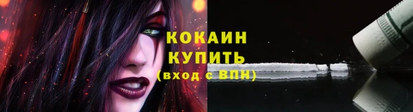 мяу мяу кристалл Горно-Алтайск