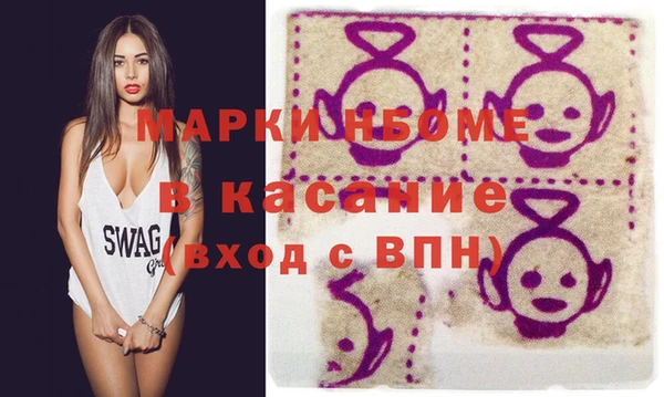 Альфа ПВП Слюдянка
