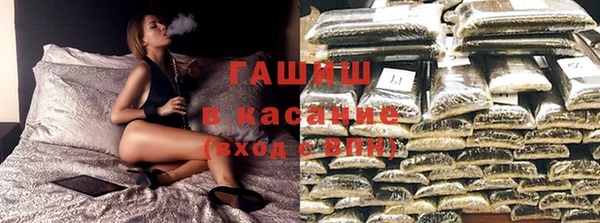 мяу мяу кристалл Горно-Алтайск