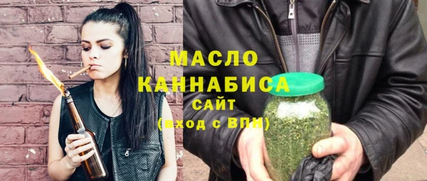 МДМА Горнозаводск