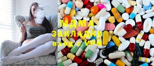 МДМА Горнозаводск