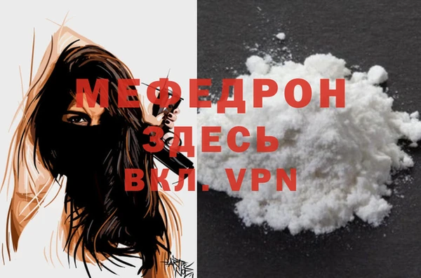 МДМА Горнозаводск