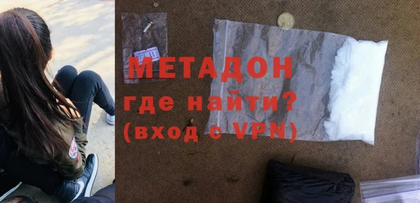 Альфа ПВП Слюдянка
