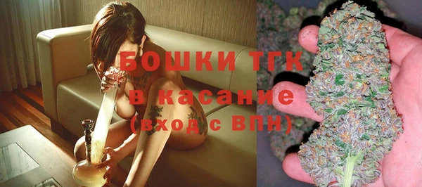 мяу мяу кристалл Горно-Алтайск