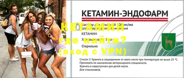 мяу мяу кристалл Горно-Алтайск