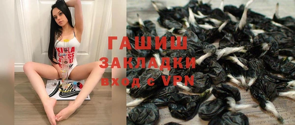 МДМА Горнозаводск