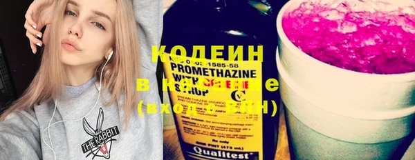 мяу мяу кристалл Горно-Алтайск