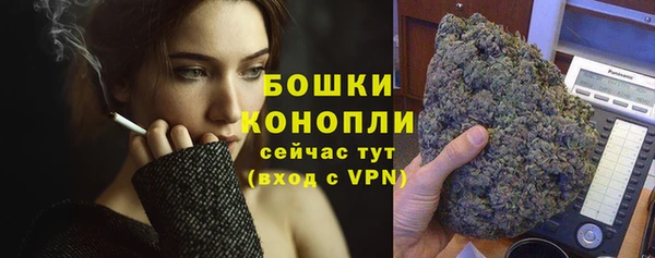 мяу мяу кристалл Горно-Алтайск