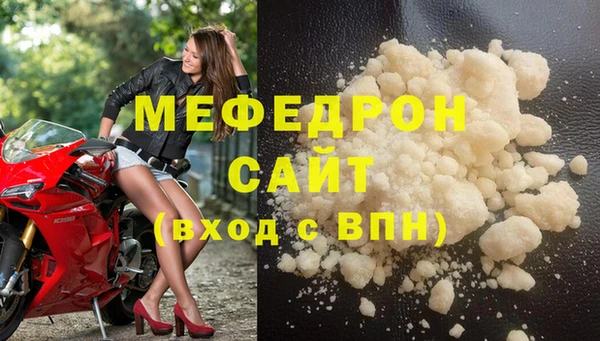 гашиш Снежногорск
