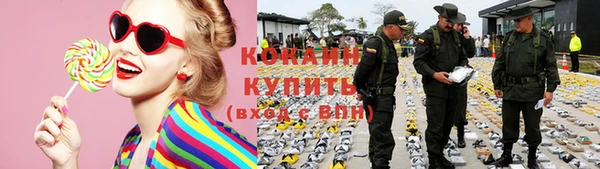 кокаин VHQ Горняк