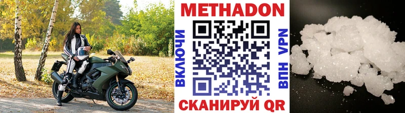 Купить Ельня Метадон белоснежный